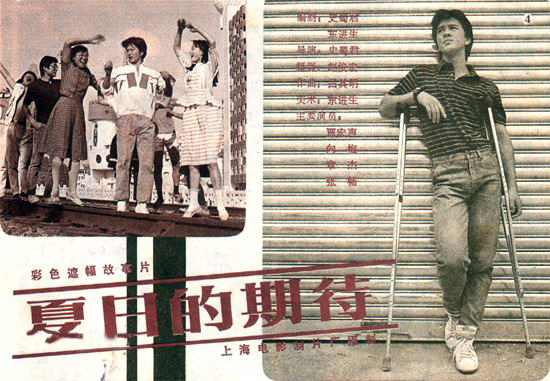 上海电影制片厂 /a>出品,史蜀君执导,贾宏声,向梅,章杰,袁鸣等领衔