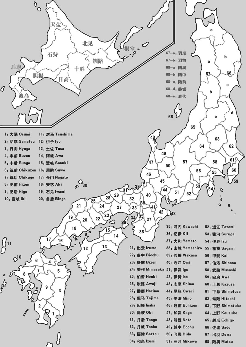  p>陆奥,日本古国名.意为大片土地的深处.位于日本本州岛东北部. /p>