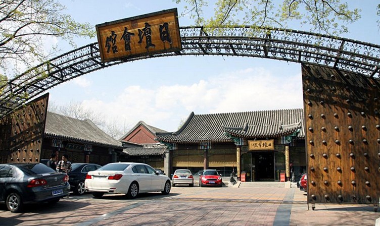  p data-id="gnvh5scl5s">北京日坛会馆坐落于朝阳区建国门外使馆区