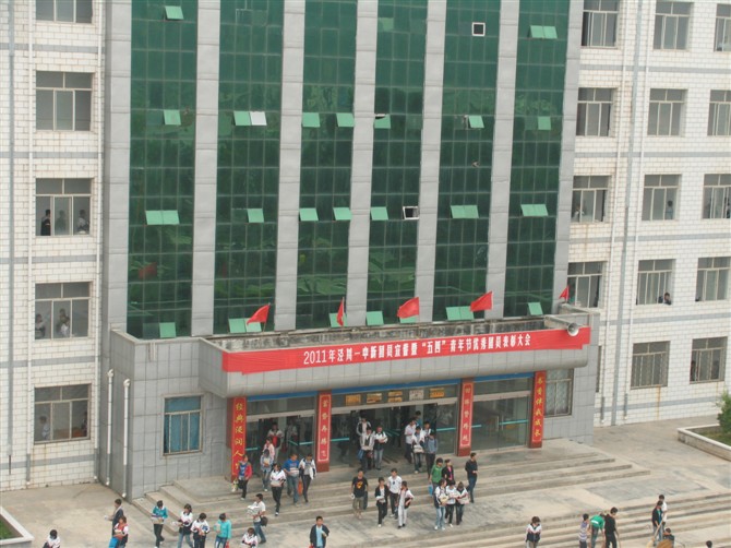  p data-id="gnwkrjr9q5">泾川一中,素有"回山名学"之称,其前身为成立