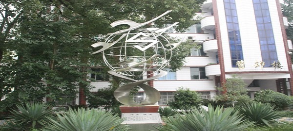 重庆市江津第八中学校