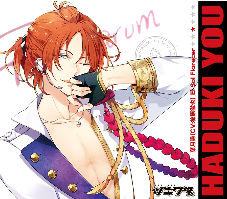  p data-id="gnwtlxp7fl">叶月阳(はづき よう),是《月歌》(ツキウタ.