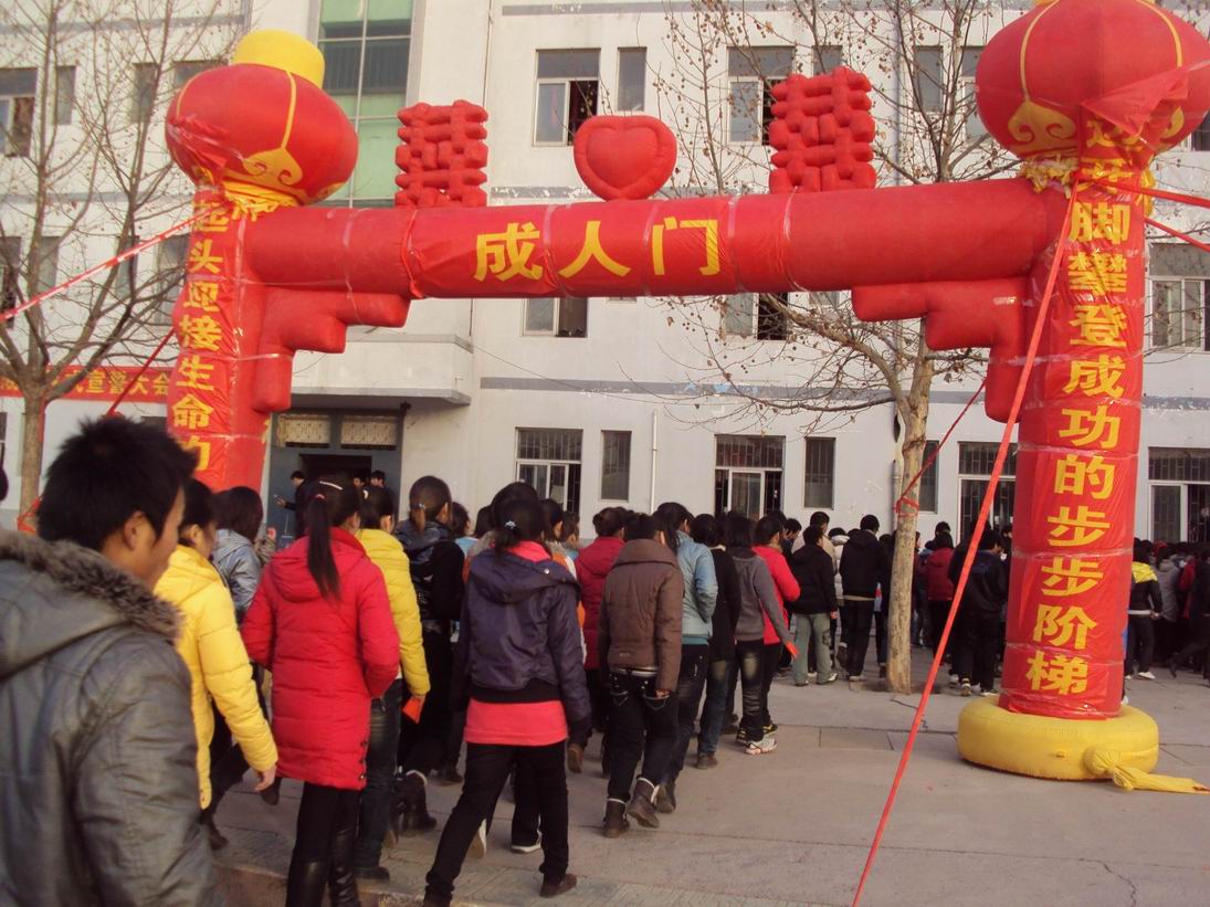  p>学校名称:长垣县第十中学,学校简称:长垣十中,创办时间:1958年