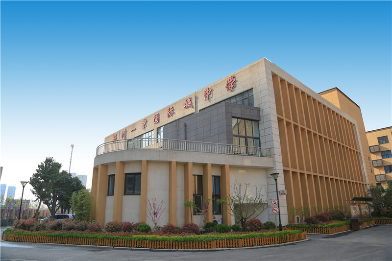  p>郑州一中国际城中学成立于2017年9月,隶属于郑州一中教育集团,是