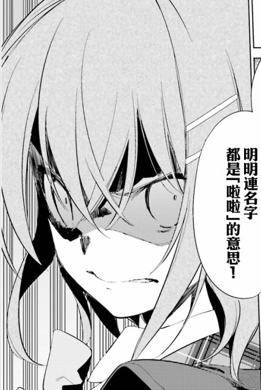 川澄千爱_百度百科