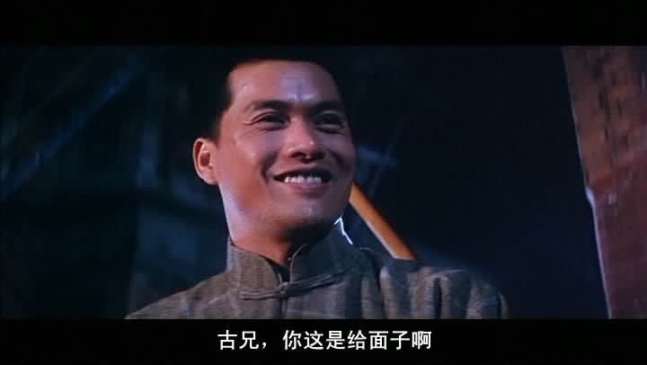 上海皇帝之雄霸天下shanghaihuangdizhixiongbatianxia(1993)