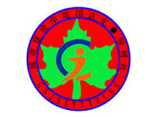 江西应用科技学院绿树社