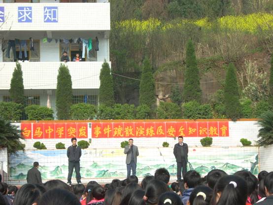  p>安居区白马镇中学,位于四川省遂宁市 a target="_blank" href="