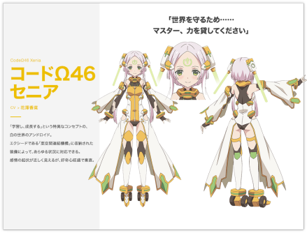 Ange Vierge（SILVER LINK.改编的电视动画）_百度百科