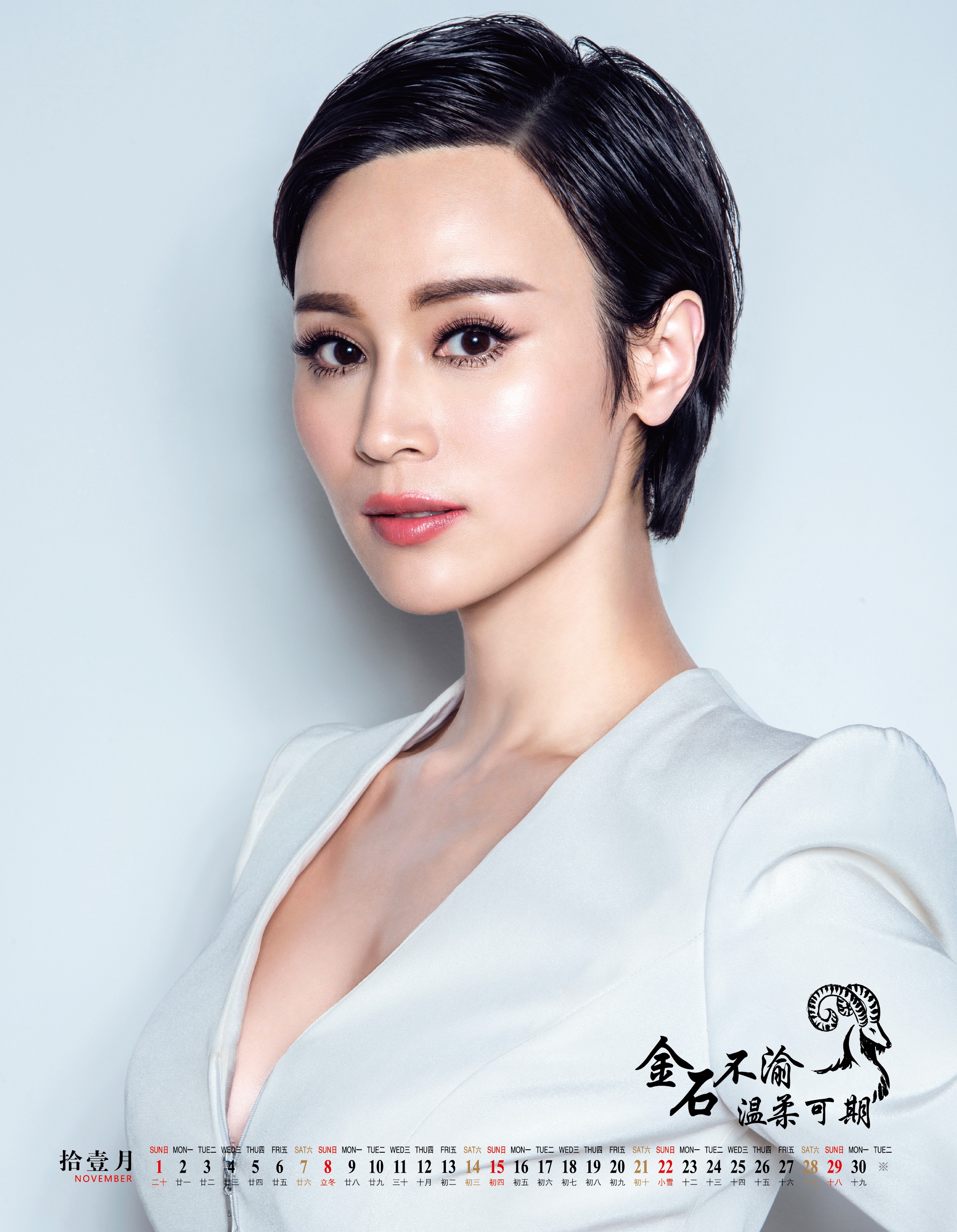 于浙江省金华市浦江县,毕业于浙江省艺术学院越剧表演班,中国女演员