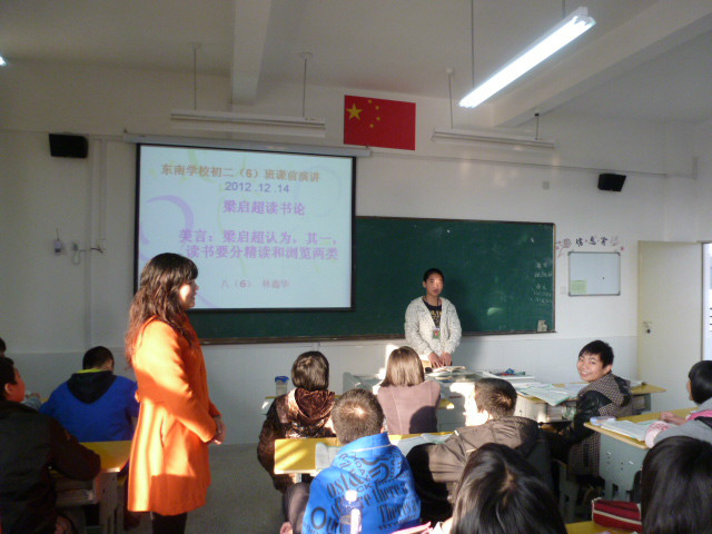 闽侯县东南学校