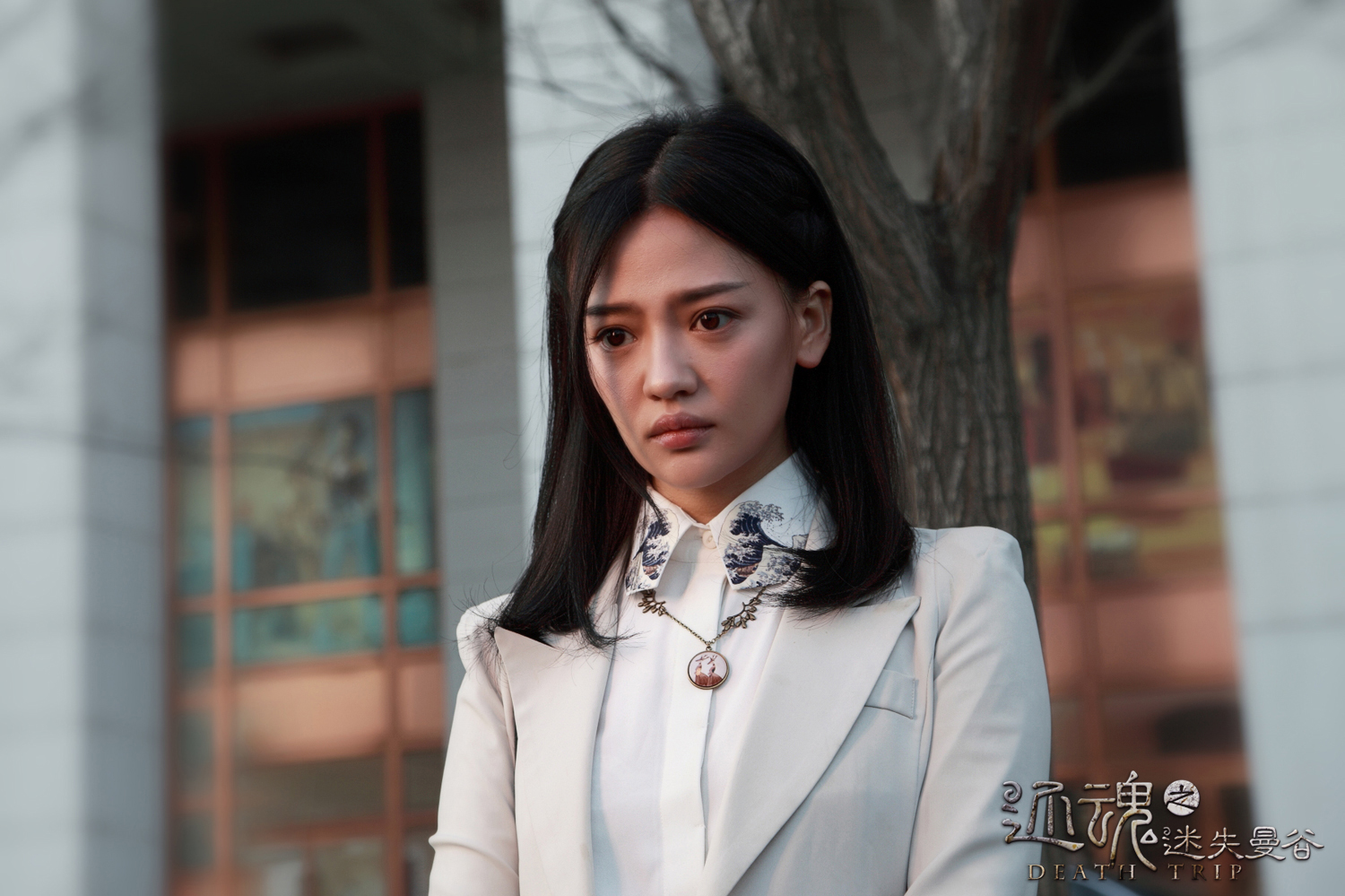 还魂之迷失曼谷