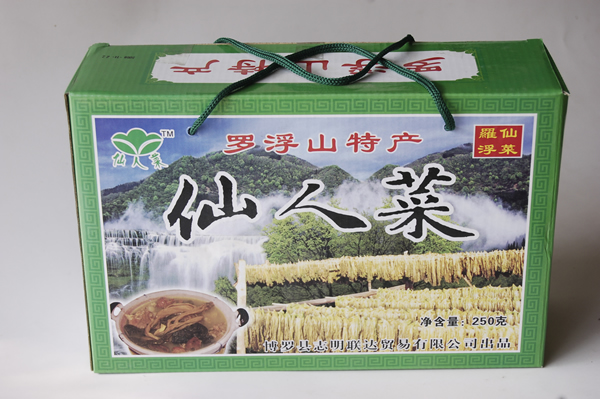 p>又名酥醪菜,就产于罗浮山北峰的酥醪峒云海山中,此处土壤,水质
