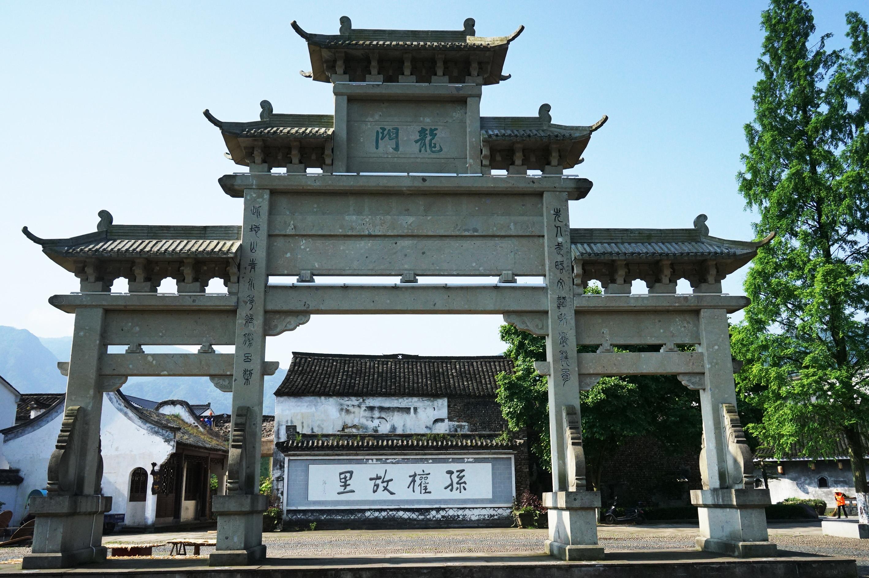  p> a target="_blank" href="/item/龙门古镇/427034" data-lemmaid=