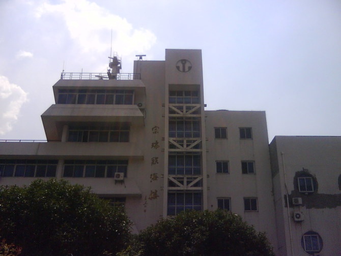  p>宁波大学( i>ningbo university /i>),简称"宁大",坐落于 a target