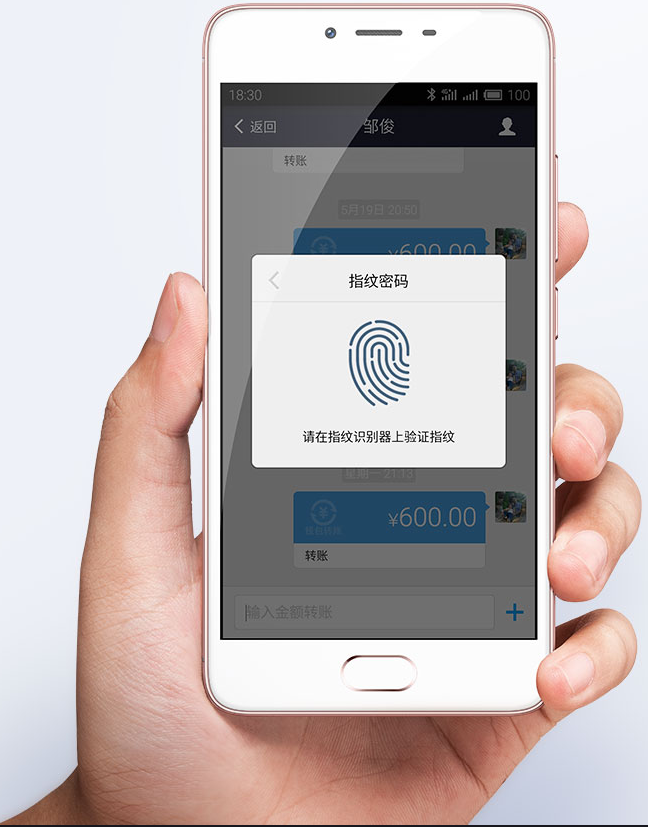 终端(通常是手机)对所消费的商品或服务进行账务支付的一种服务方式