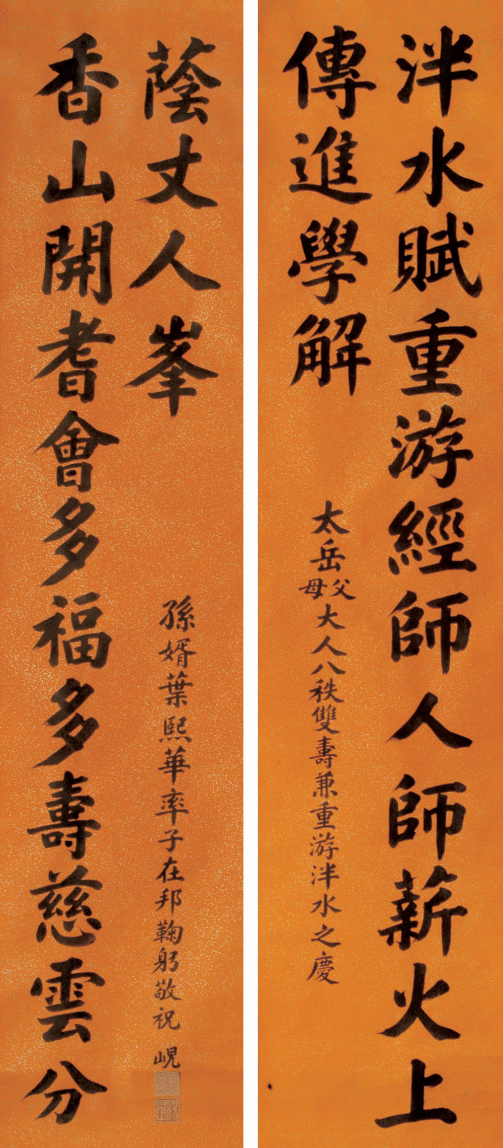 杨岘