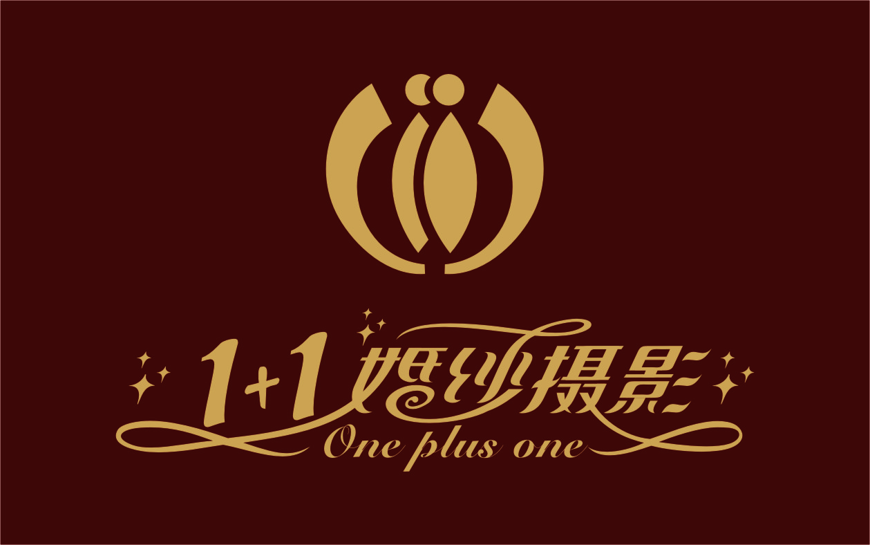洛阳壹加壹婚纱摄影有限公司