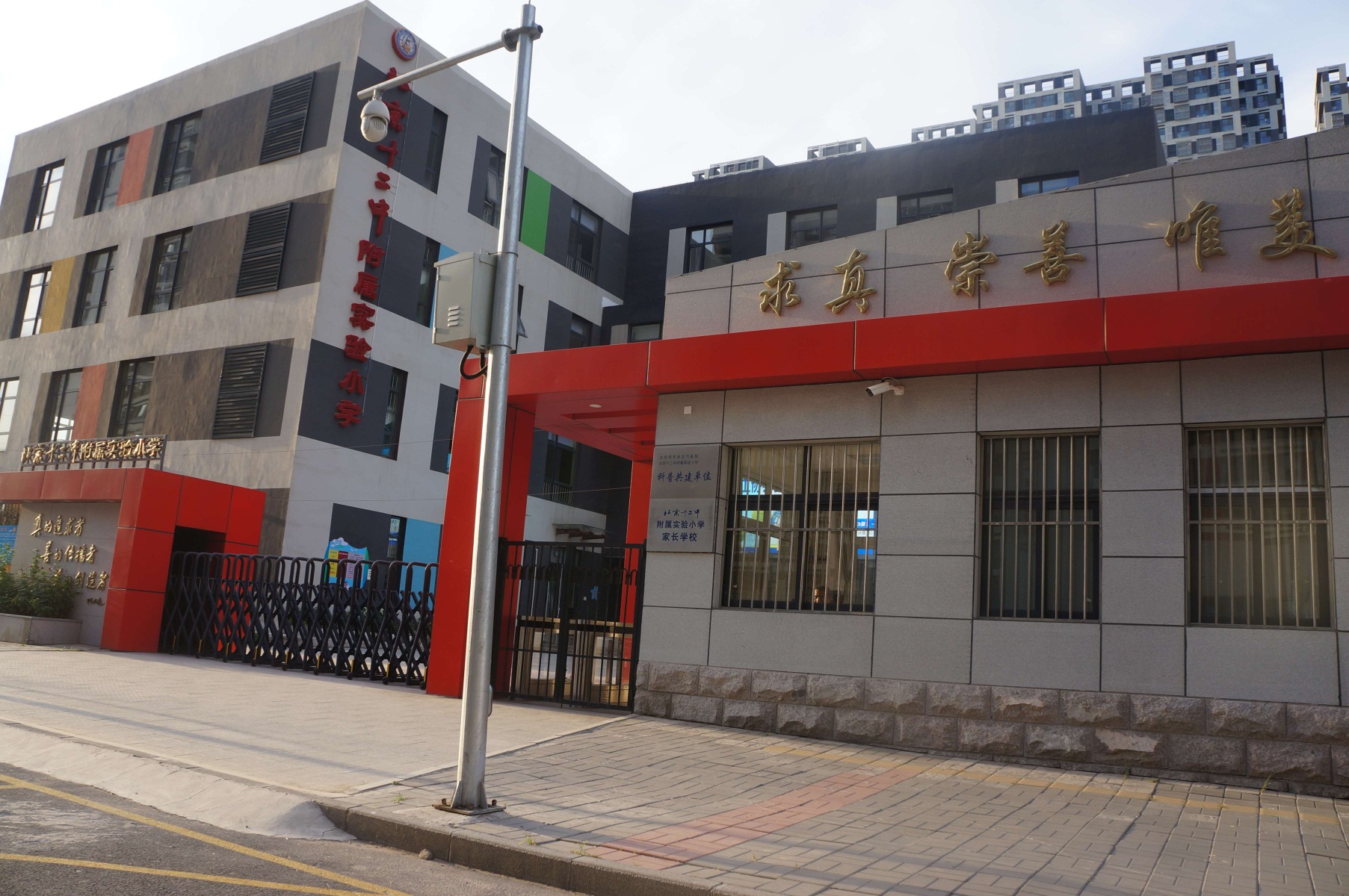 丰台区 /a>唯一的一所市级重点中学,是北京市首批十四所高中示范校之