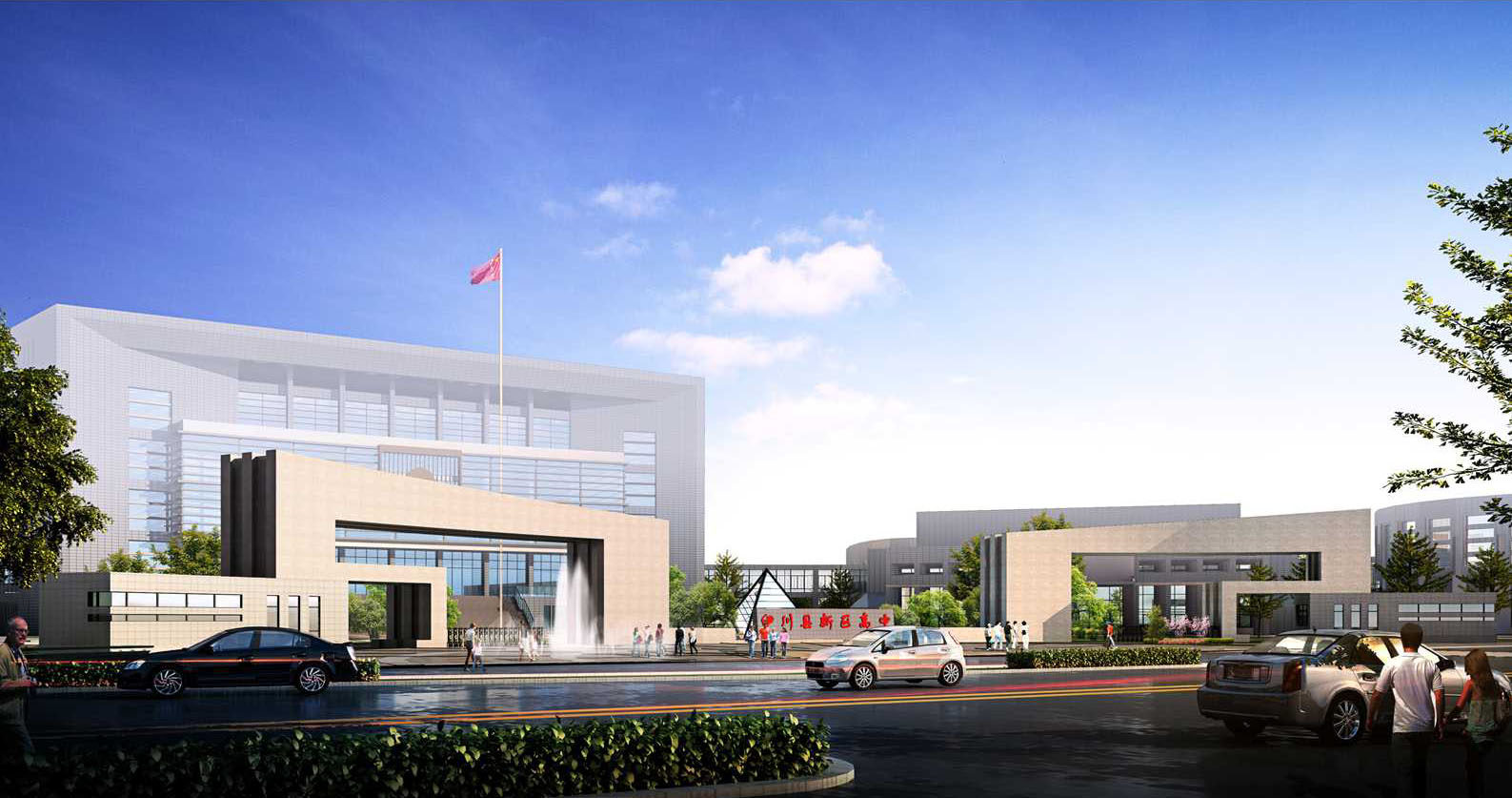 伊川县滨河高级中学