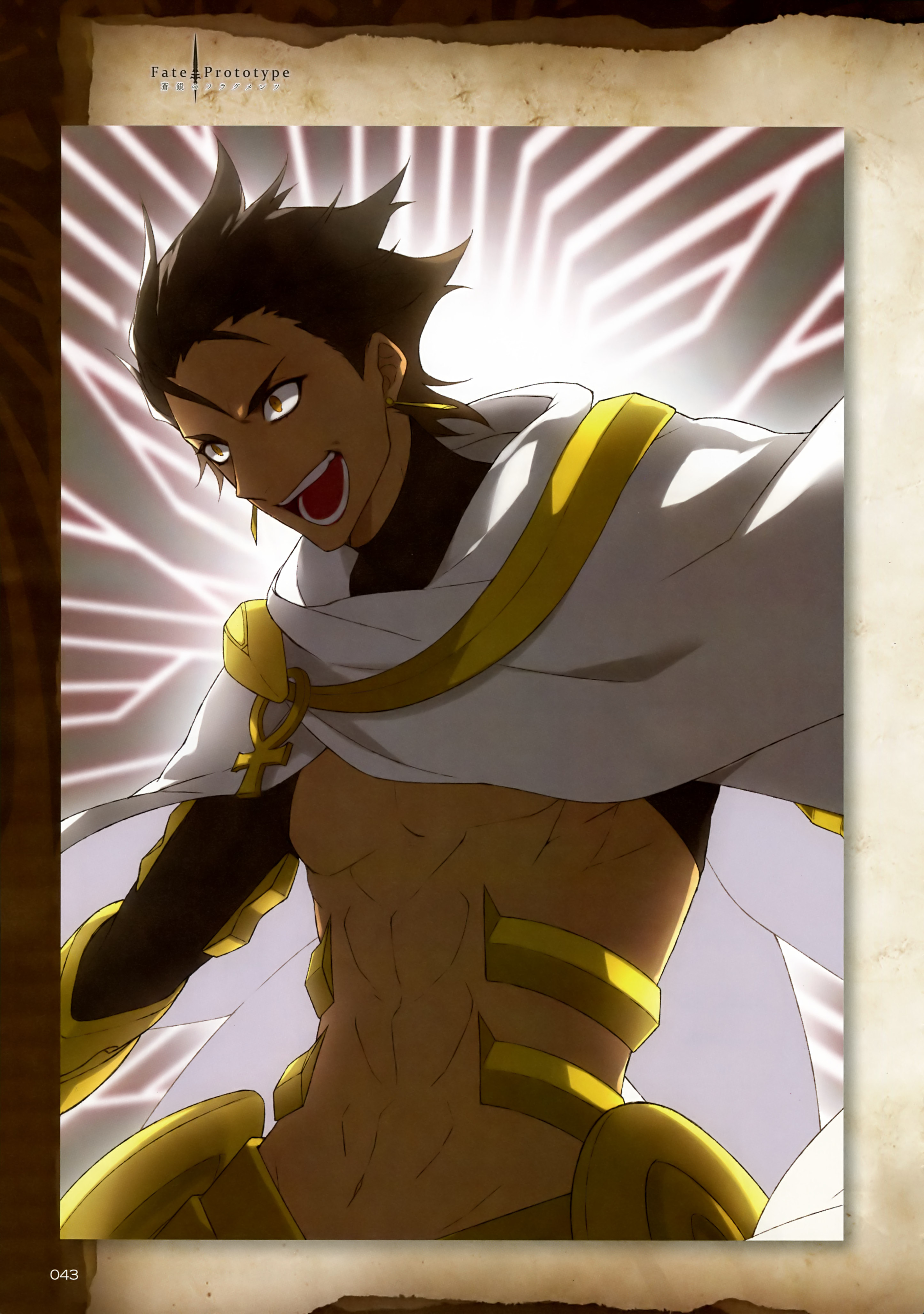 fate 拉美西斯二世