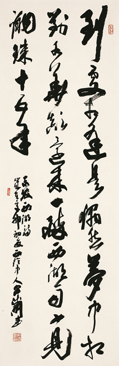 p data-id="gnbtg4bqhz">宋涛,又名传水,1955年生,杭州人,曾任杭州市