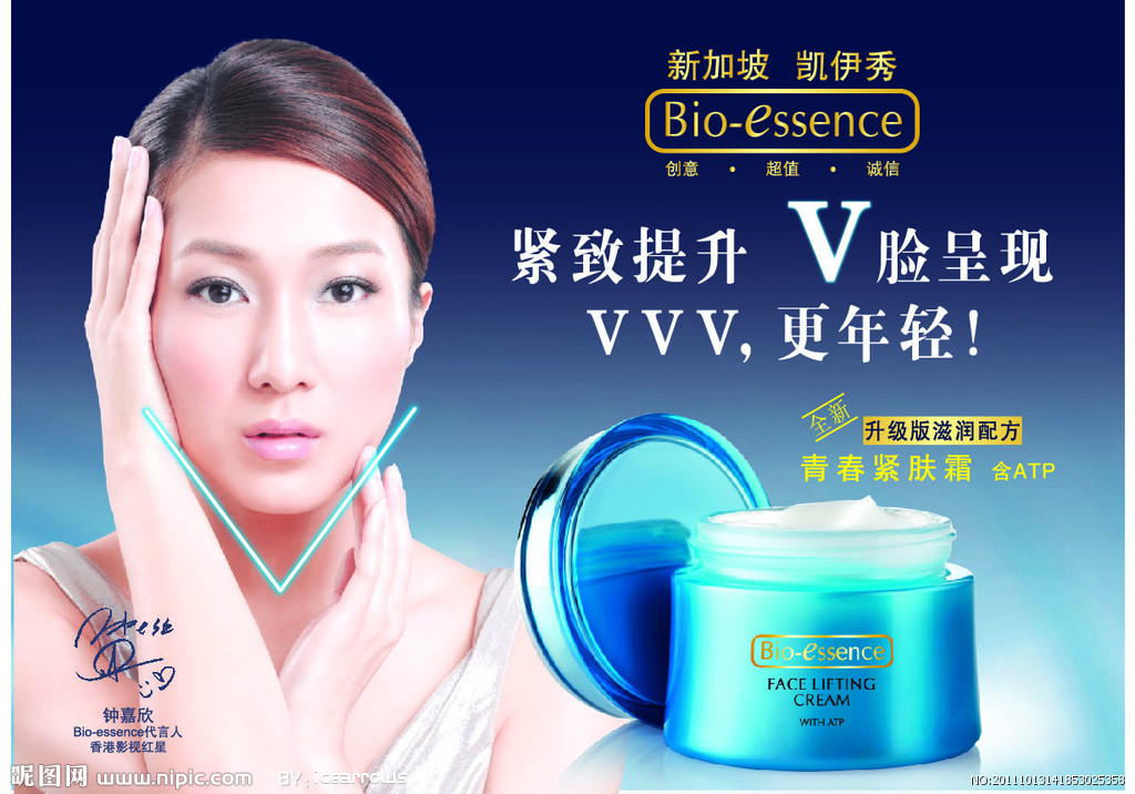  p>凯伊秀bio-essence于1985年创立于 a target="_blank" href="/item