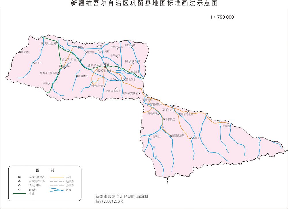 尼勒克,伊宁,察布查尔,特克斯及巴音郭愣蒙古自治州的和静县相邻