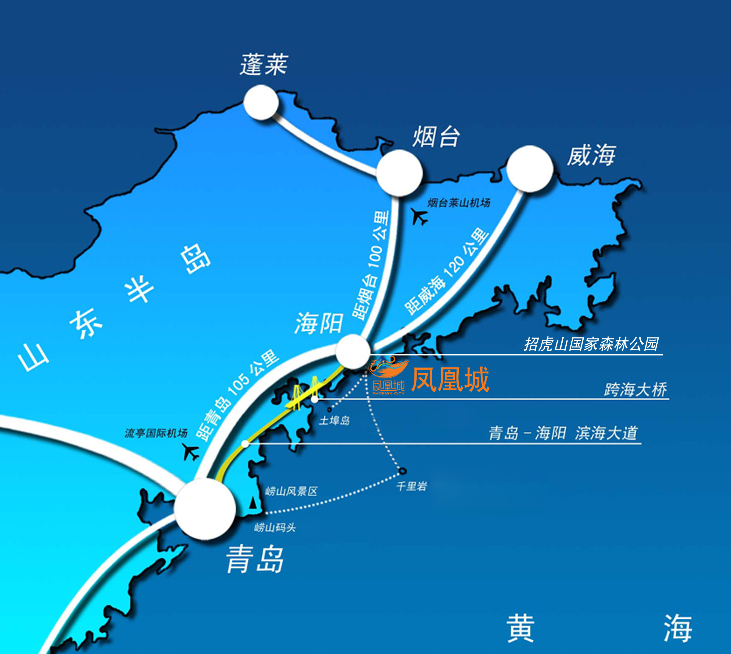  p>大青岛东部亚沙新城--凤凰城,位于海阳旅游度假区核心商圈,项目总