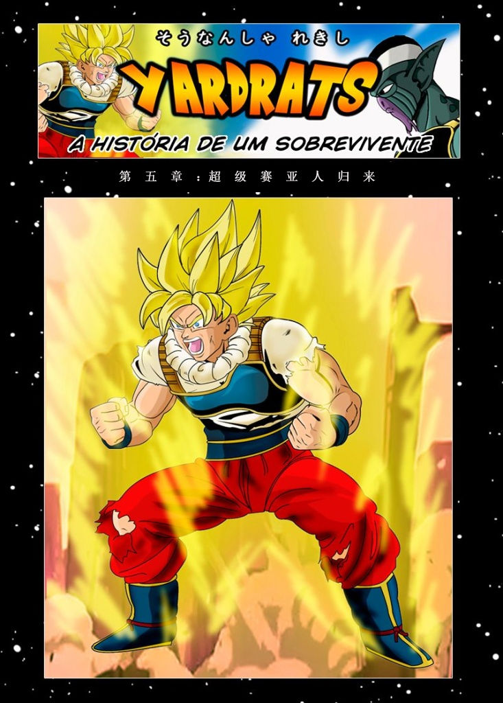 " data-lemmaid="5875495">亚徳特拉星人 /a>》或《亚德拉特星人》