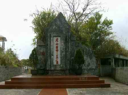  p>麻栗坡县为中华人民共和国云南省 a target="_blank" href="/item