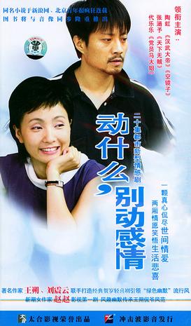  p data-id="gnwqmdeu19">张子晨,1982年1月2日生于天津,内地青年演员