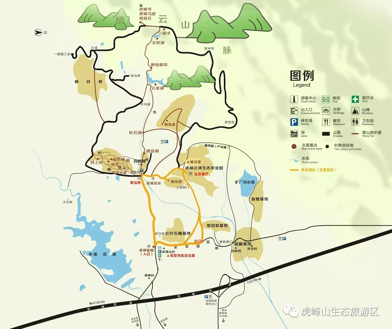 虎峰山属缙云山脉,是亚热带常绿阔叶林区,景区内森林茂密,植被丰富,林