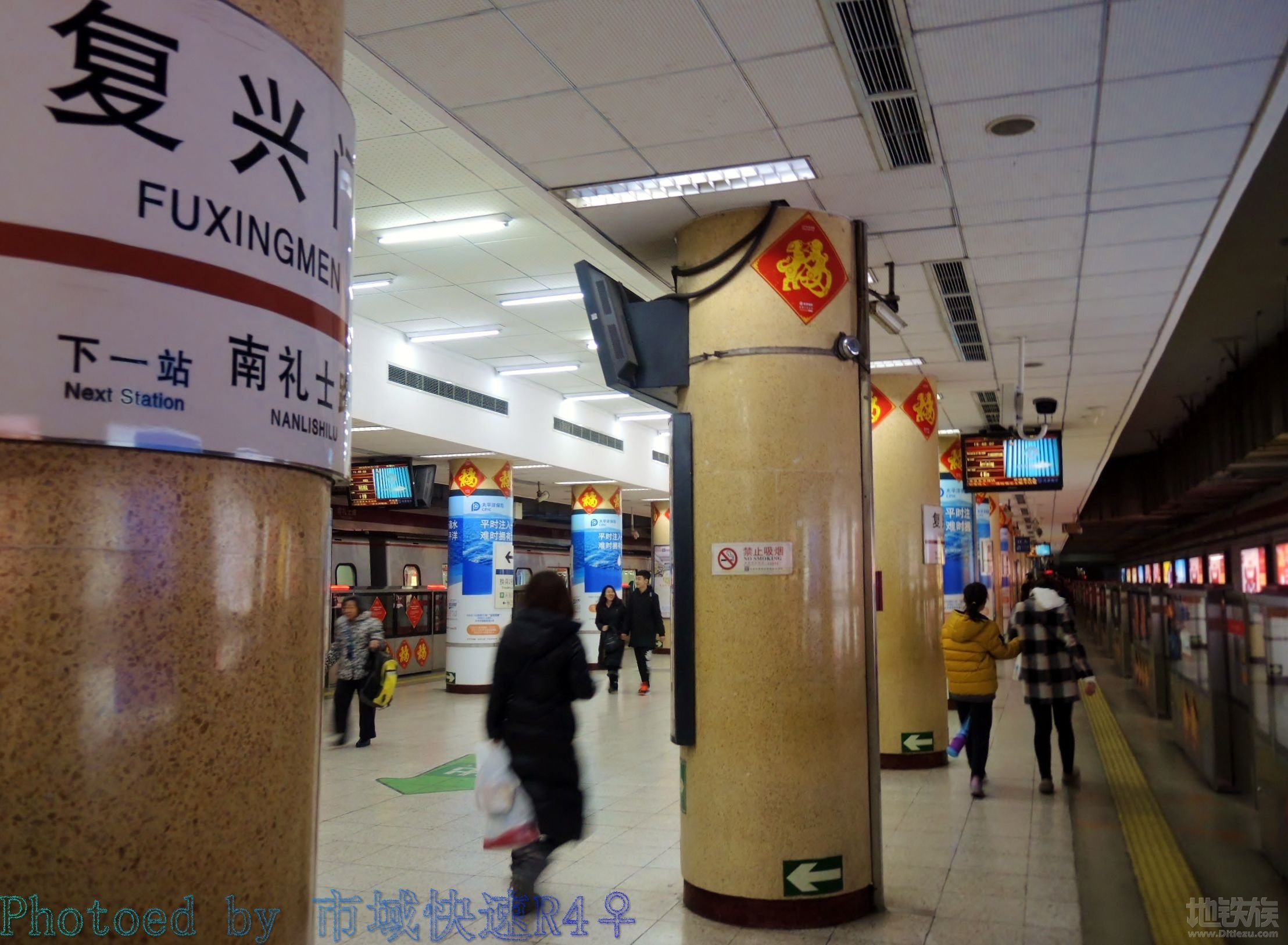  p>北京地铁1号线(beijing subway line 1),是中国建设的第一条城市