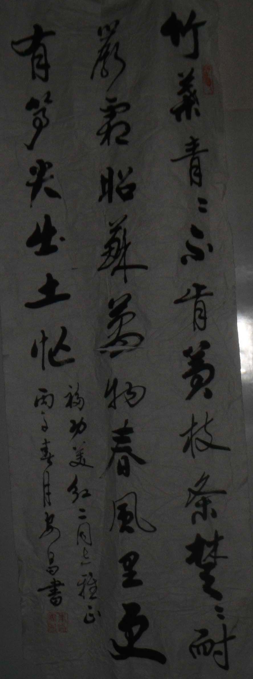  p>朱安昌,安徽寿县人.