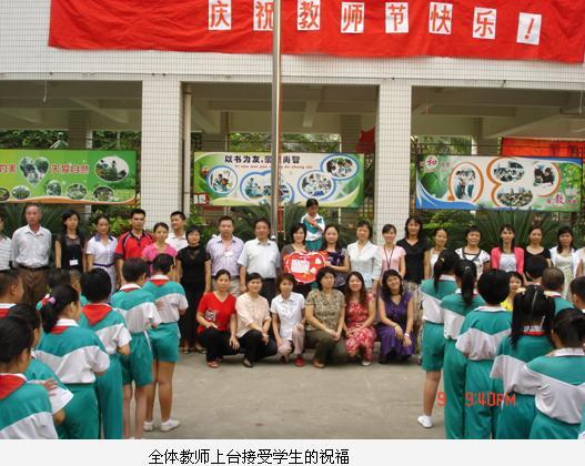  p>广州市荔湾区汇龙小学,坐落在荷清柳韵的司马涌泮,占地面积3830