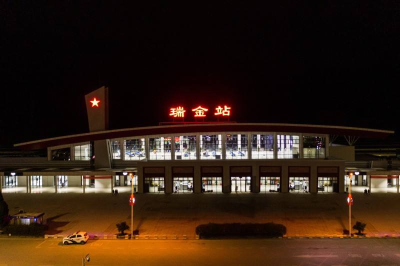 瑞金站