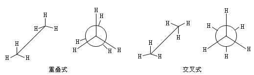  p>构象(conformation),有机化学的一个重要 a href="#" data-lemmaid
