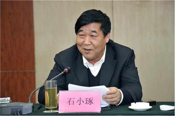  p>石小琢,男,汉族,出生于1954年3月,河北衡水人, a href="#" data