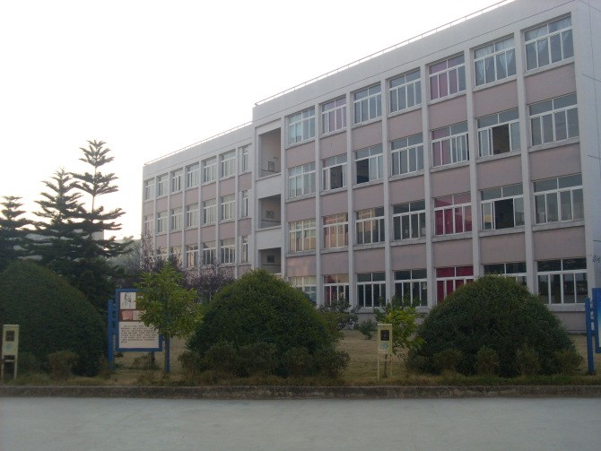 瑞安市飞云中学