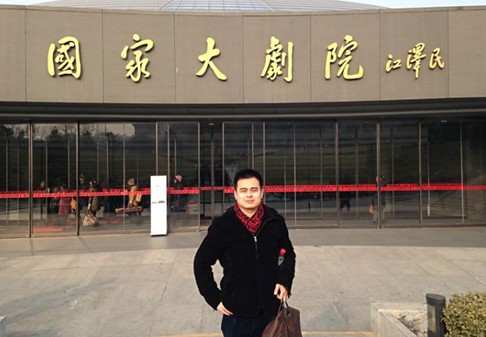  a target="_blank" href="/item/中央民族乐团/2215793" data-lemma