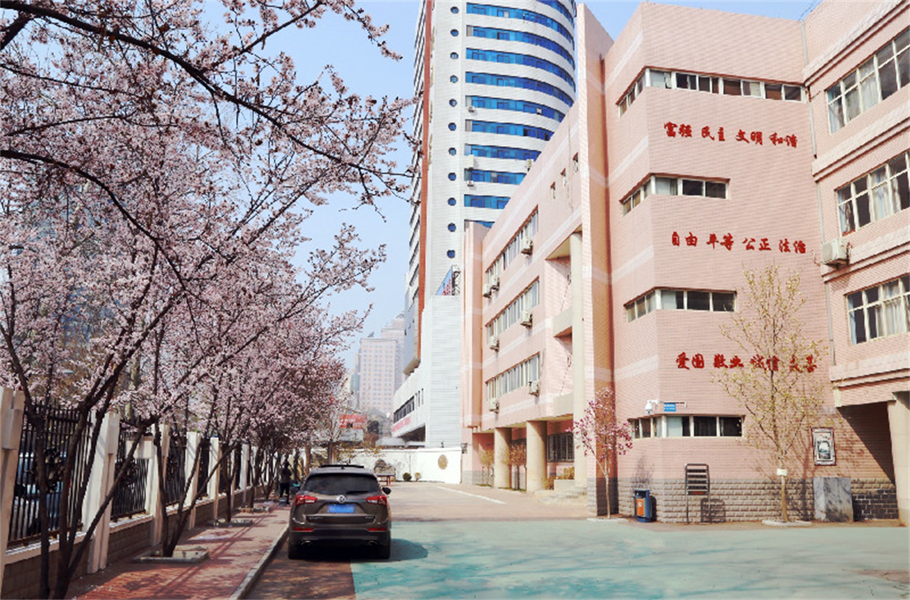 河北师大附属中学