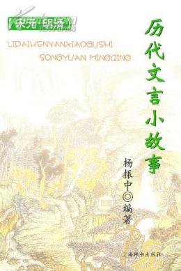 杨振中（中学语文教育专家）_百度百科
