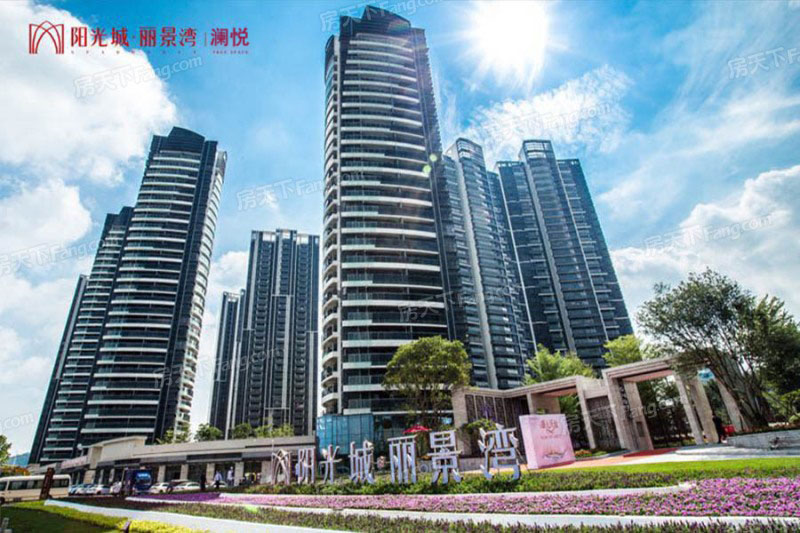 阳光城丽景湾|澜悦