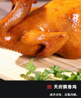 廖记棒棒鸡(南湖花园店)