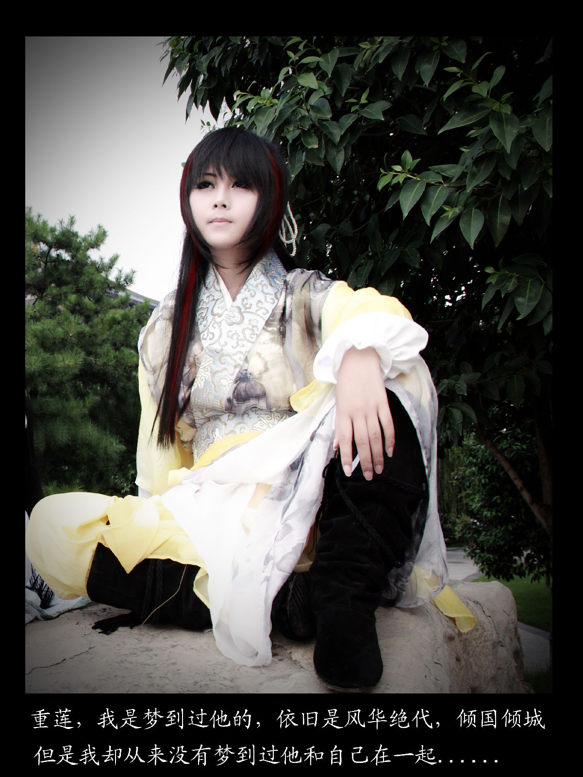  p>林宇凰, a target="_blank" href="/item/天籁纸鸢/1091" data