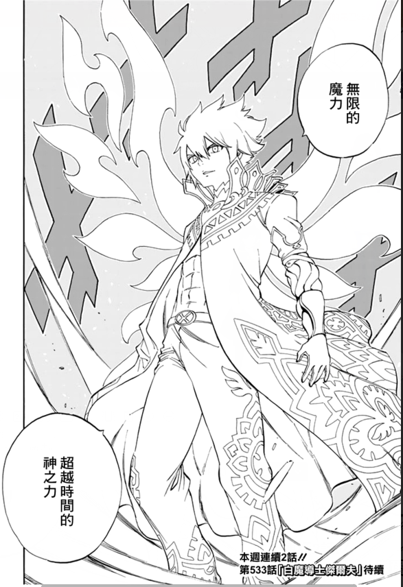 杰尔夫·多拉格尼尔
