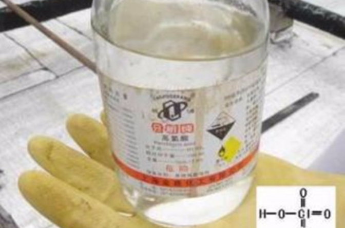  p>高氯酸是一种 a target="_blank" href="/item/无机化合物