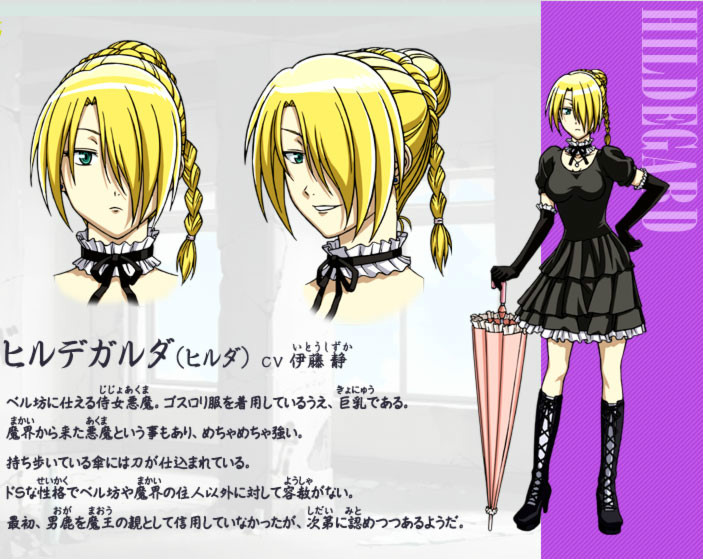  p>希露迪·加尔达, a href="#" data-lemmaid="267187">日本漫画 /a>