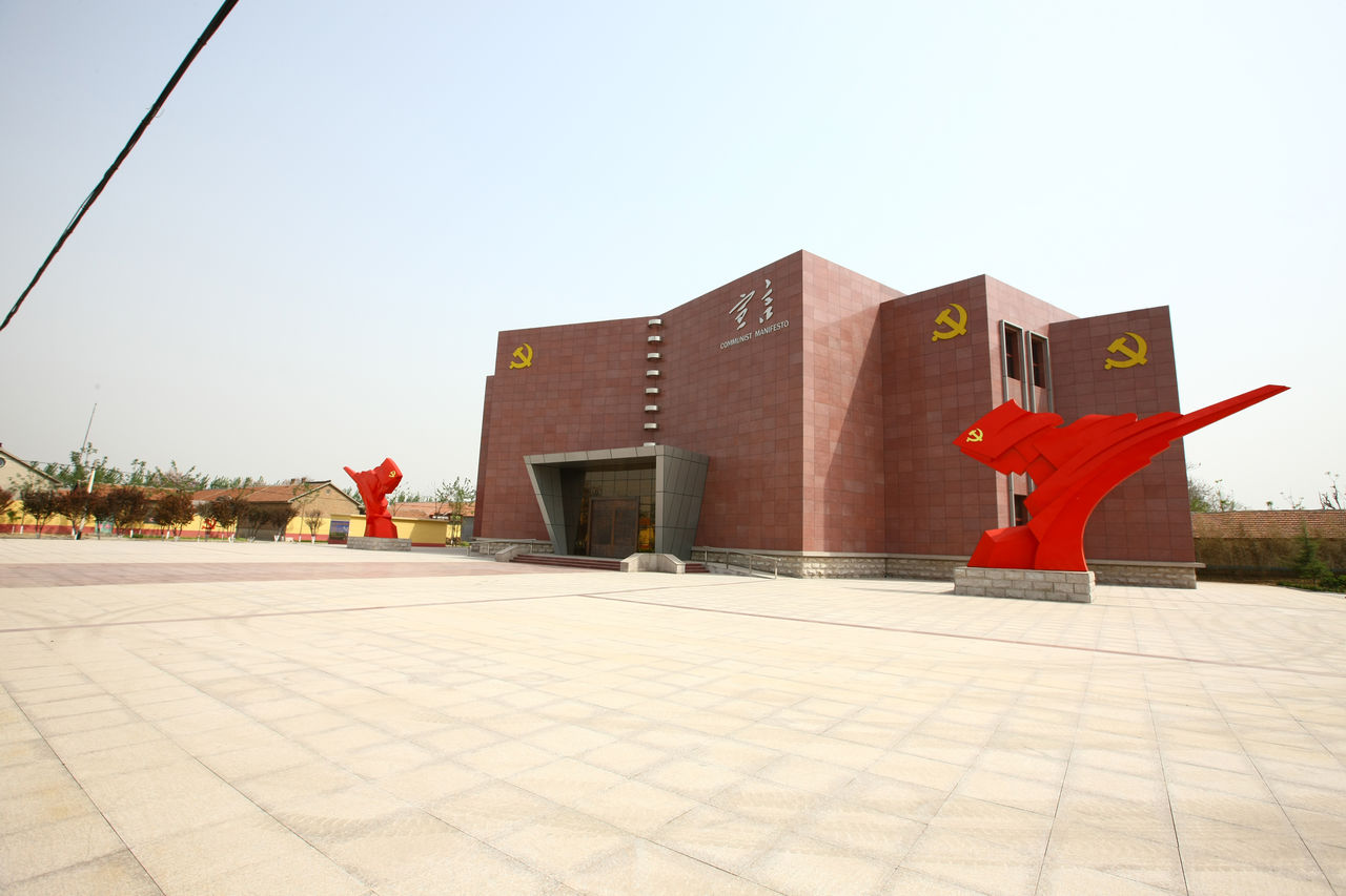 刘集支部旧址纪念馆